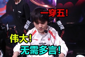 Rookie爆冷击败TES，大胜引爆全场！的简单介绍